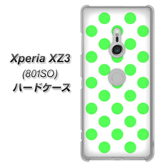 SoftBank エクスペリア XZ3 801SO 高画質仕上げ 背面印刷 ハードケース【1358 シンプルビッグ緑白】