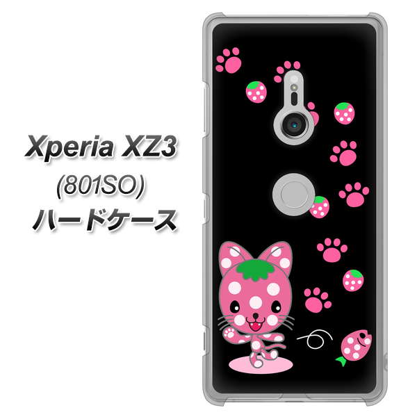 SoftBank エクスペリア XZ3 801SO 高画質仕上げ 背面印刷 ハードケース【AG820 イチゴ猫のにゃんベリー(黒)】