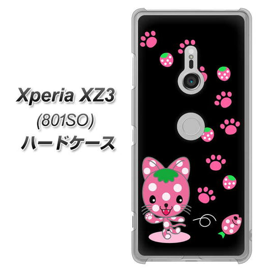SoftBank エクスペリア XZ3 801SO 高画質仕上げ 背面印刷 ハードケース【AG820 イチゴ猫のにゃんベリー（黒）】