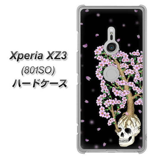 SoftBank エクスペリア XZ3 801SO 高画質仕上げ 背面印刷 ハードケース【AG829 骸骨桜(黒)】