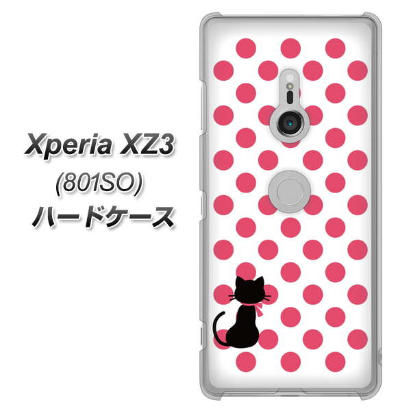 SoftBank エクスペリア XZ3 801SO 高画質仕上げ 背面印刷 ハードケース【EK807 ネコとシンプル ピンク】