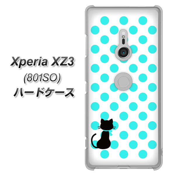 SoftBank エクスペリア XZ3 801SO 高画質仕上げ 背面印刷 ハードケース【EK809 ネコとシンプル ライトブルー】