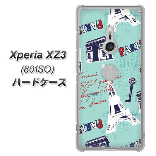 SoftBank エクスペリア XZ3 801SO 高画質仕上げ 背面印刷 ハードケース【EK812 ビューティフルパリブルー】