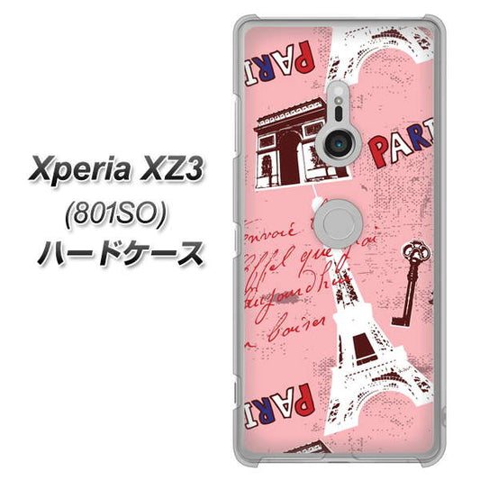 SoftBank エクスペリア XZ3 801SO 高画質仕上げ 背面印刷 ハードケース【EK813 ビューティフルパリレッド】
