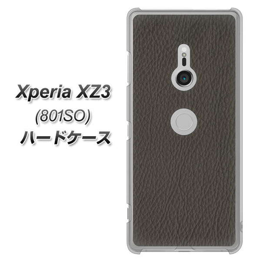 SoftBank エクスペリア XZ3 801SO 高画質仕上げ 背面印刷 ハードケース【EK851  レザー風グレー】