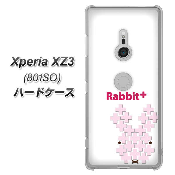 SoftBank エクスペリア XZ3 801SO 高画質仕上げ 背面印刷 ハードケース【IA802 Rabbit+】