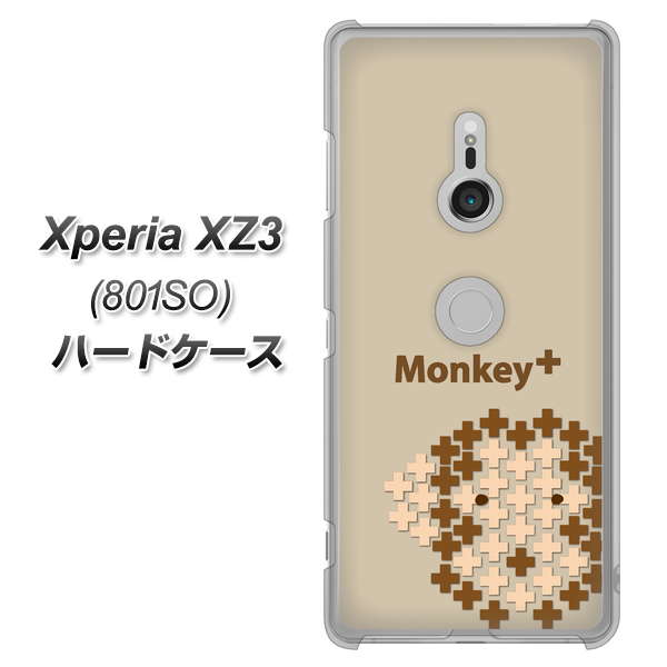 SoftBank エクスペリア XZ3 801SO 高画質仕上げ 背面印刷 ハードケース【IA803 Monkey+】