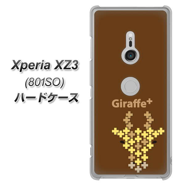 SoftBank エクスペリア XZ3 801SO 高画質仕上げ 背面印刷 ハードケース【IA805 Giraffe+】
