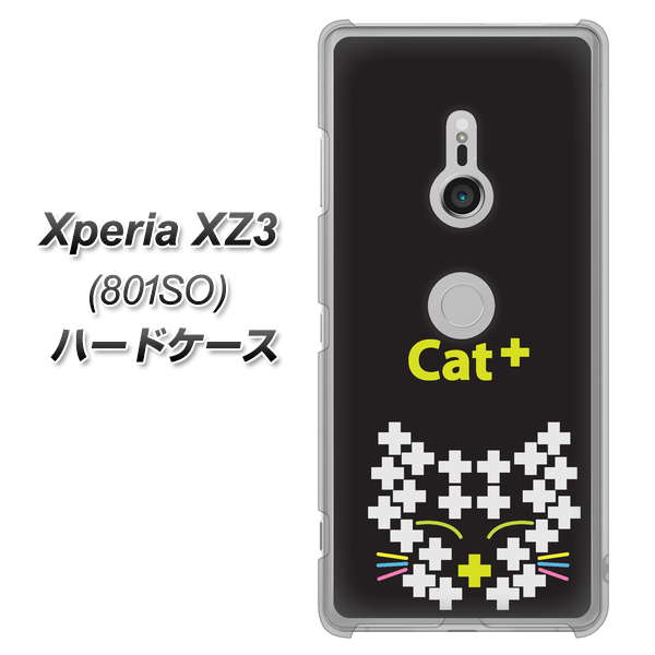 SoftBank エクスペリア XZ3 801SO 高画質仕上げ 背面印刷 ハードケース【IA807 Cat+】