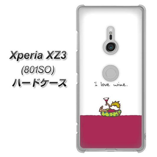 SoftBank エクスペリア XZ3 801SO 高画質仕上げ 背面印刷 ハードケース【IA811  ワインの神様】