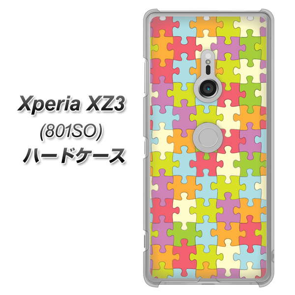 SoftBank エクスペリア XZ3 801SO 高画質仕上げ 背面印刷 ハードケース【IB902 ジグソーパズル_カラフル】