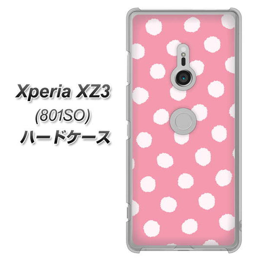 SoftBank エクスペリア XZ3 801SO 高画質仕上げ 背面印刷 ハードケース【IB904 ぶるぶるシンプル】