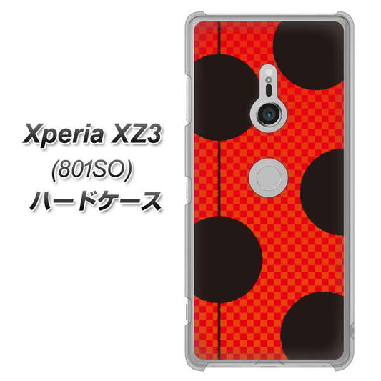 SoftBank エクスペリア XZ3 801SO 高画質仕上げ 背面印刷 ハードケース【IB906 てんとうむしのシンプル】