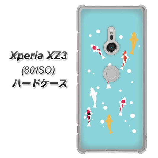 SoftBank エクスペリア XZ3 801SO 高画質仕上げ 背面印刷 ハードケース【KG800 コイの遊泳】