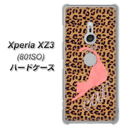 SoftBank エクスペリア XZ3 801SO 高画質仕上げ 背面印刷 ハードケース【KG801 キャットレオパード(ブラウン)】