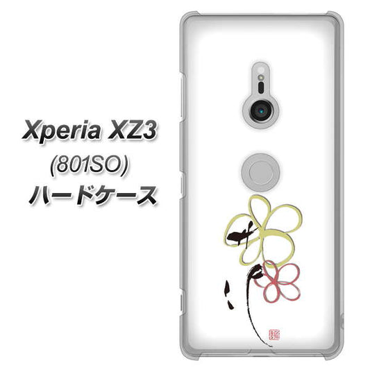 SoftBank エクスペリア XZ3 801SO 高画質仕上げ 背面印刷 ハードケース【OE800 flower】