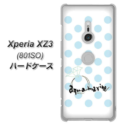 SoftBank エクスペリア XZ3 801SO 高画質仕上げ 背面印刷 ハードケース【OE812 3月アクアマリン】