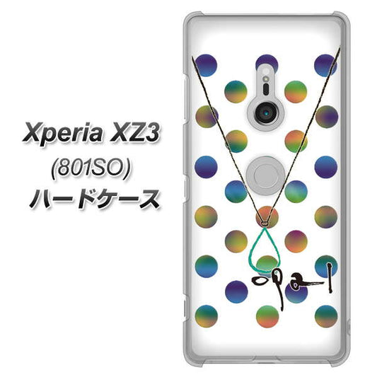 SoftBank エクスペリア XZ3 801SO 高画質仕上げ 背面印刷 ハードケース【OE819 10月オパール】