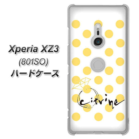 SoftBank エクスペリア XZ3 801SO 高画質仕上げ 背面印刷 ハードケース【OE820 11月シトリン】