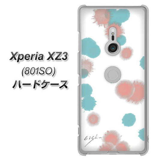 SoftBank エクスペリア XZ3 801SO 高画質仕上げ 背面印刷 ハードケース【OE834 滴 水色×ピンク】