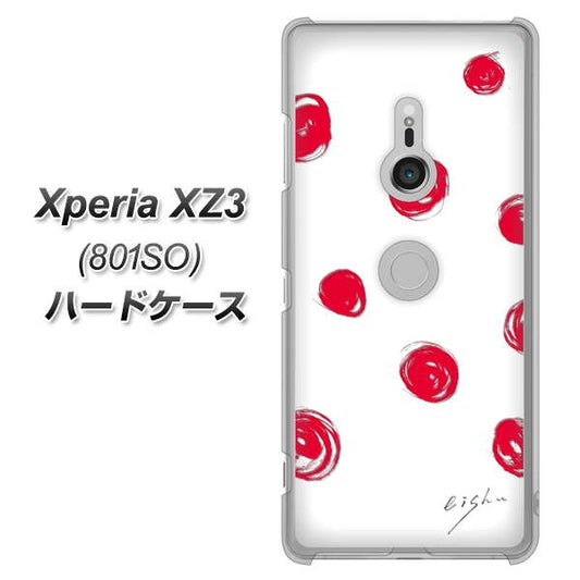 SoftBank エクスペリア XZ3 801SO 高画質仕上げ 背面印刷 ハードケース【OE836 手描きシンプル ホワイト×レッド】