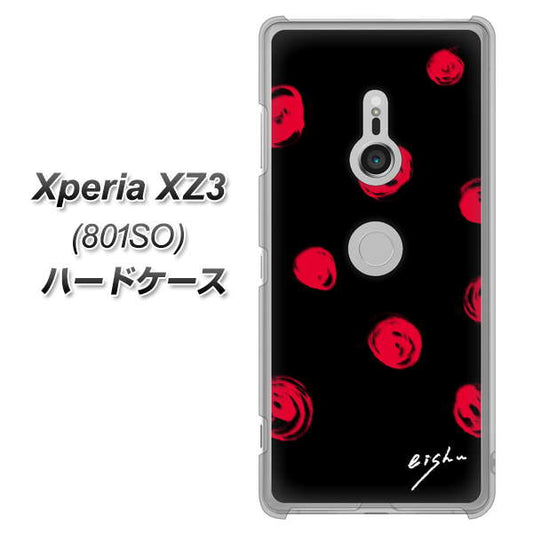 SoftBank エクスペリア XZ3 801SO 高画質仕上げ 背面印刷 ハードケース【OE837 手描きシンプル ブラック×レッド】