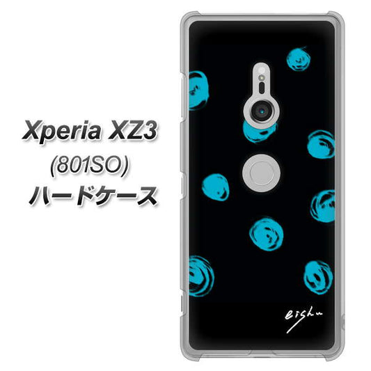 SoftBank エクスペリア XZ3 801SO 高画質仕上げ 背面印刷 ハードケース【OE838 手描きシンプル ブラック×ブルー】