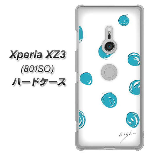 SoftBank エクスペリア XZ3 801SO 高画質仕上げ 背面印刷 ハードケース【OE839 手描きシンプル ホワイト×ブルー】