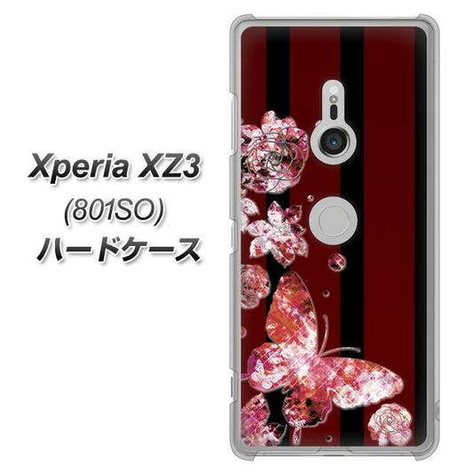 SoftBank エクスペリア XZ3 801SO 高画質仕上げ 背面印刷 ハードケース【VA814 宝石と蝶】