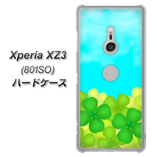 SoftBank エクスペリア XZ3 801SO 高画質仕上げ 背面印刷 ハードケース【VA820 四葉のクローバー畑】