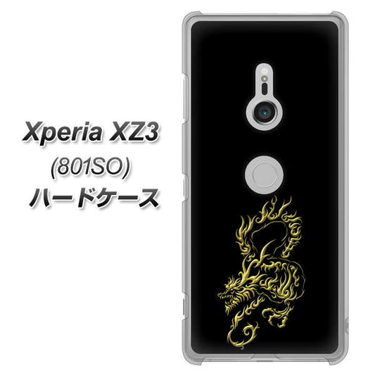 SoftBank エクスペリア XZ3 801SO 高画質仕上げ 背面印刷 ハードケース【VA831 闇と龍】