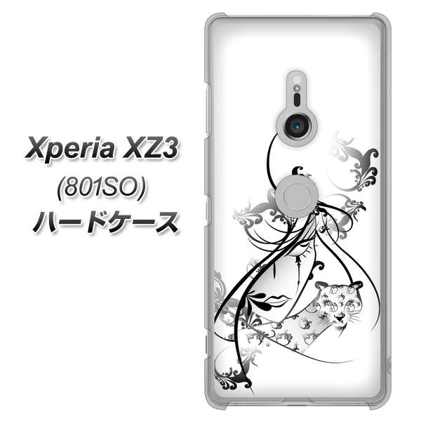 SoftBank エクスペリア XZ3 801SO 高画質仕上げ 背面印刷 ハードケース【VA832 パンサーと美女】