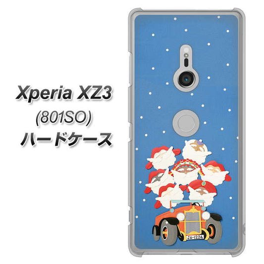 SoftBank エクスペリア XZ3 801SO 高画質仕上げ 背面印刷 ハードケース【XA803 サンタレンジャー】