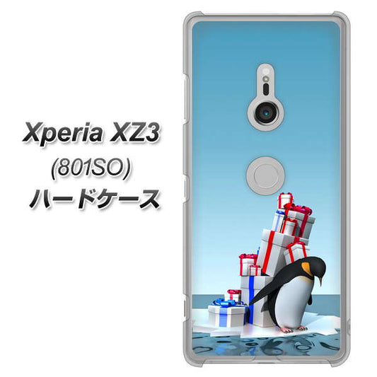 SoftBank エクスペリア XZ3 801SO 高画質仕上げ 背面印刷 ハードケース【XA805  人気者は辛い…】