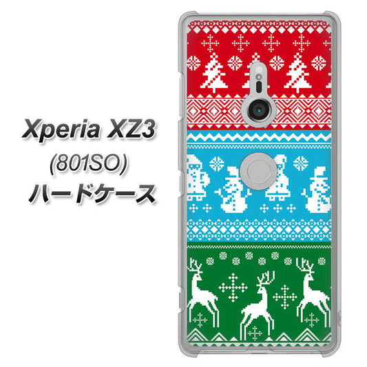 SoftBank エクスペリア XZ3 801SO 高画質仕上げ 背面印刷 ハードケース【XA807 X'masモチーフ】