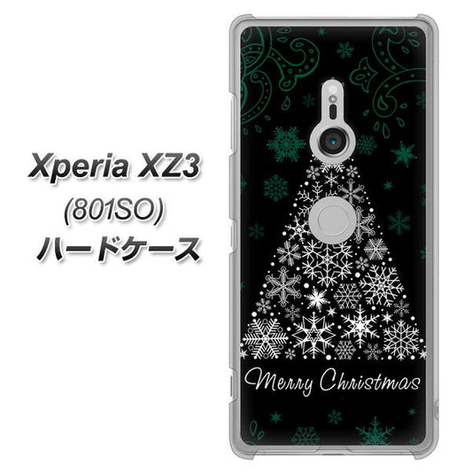 SoftBank エクスペリア XZ3 801SO 高画質仕上げ 背面印刷 ハードケース【XA808  聖なるツリー】