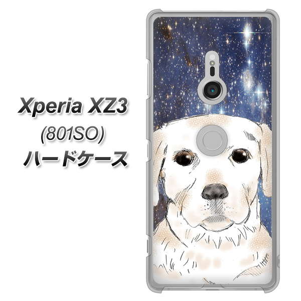 SoftBank エクスペリア XZ3 801SO 高画質仕上げ 背面印刷 ハードケース【YD820 ラブラドールレトリバー01】