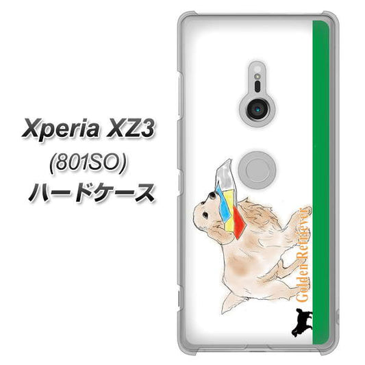 SoftBank エクスペリア XZ3 801SO 高画質仕上げ 背面印刷 ハードケース【YD829 ゴールデンレトリバー05】