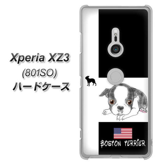 SoftBank エクスペリア XZ3 801SO 高画質仕上げ 背面印刷 ハードケース【YD854 ボストンテリア05】