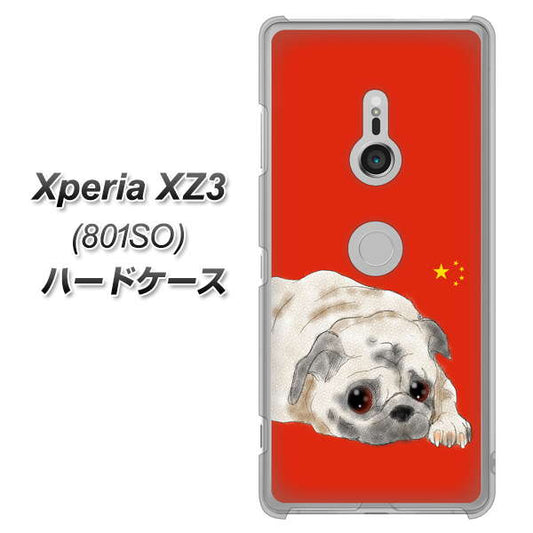 SoftBank エクスペリア XZ3 801SO 高画質仕上げ 背面印刷 ハードケース【YD857 パグ03】