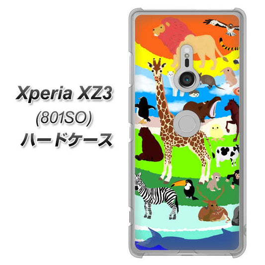 SoftBank エクスペリア XZ3 801SO 高画質仕上げ 背面印刷 ハードケース【YJ201 アニマルプラネット】