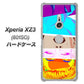 SoftBank エクスペリア XZ3 801SO 高画質仕上げ 背面印刷 ハードケース【YJ211 マリリンモンローデザイン（D）】