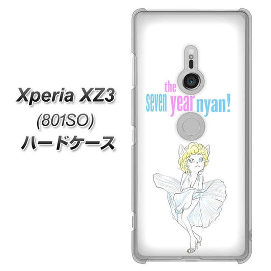 SoftBank エクスペリア XZ3 801SO 高画質仕上げ 背面印刷 ハードケース【YJ249 マリリンモンローにゃん】