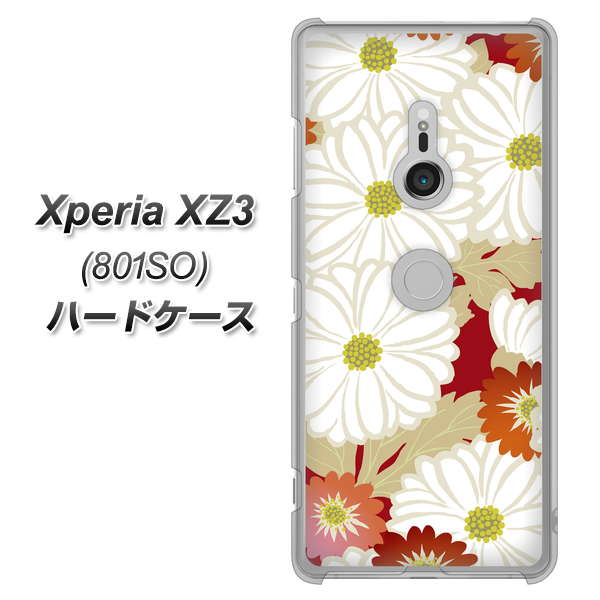SoftBank エクスペリア XZ3 801SO 高画質仕上げ 背面印刷 ハードケース【YJ322 和柄 菊】