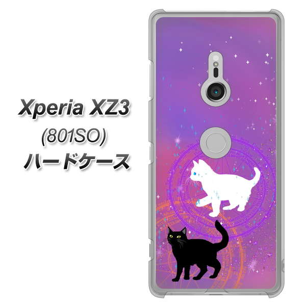 SoftBank エクスペリア XZ3 801SO 高画質仕上げ 背面印刷 ハードケース【YJ328 魔法陣猫 キラキラ かわいい ピンク】