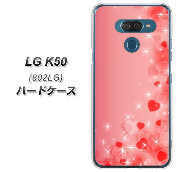 softbank LG K50 802LG 高画質仕上げ 背面印刷 ハードケース【003 ハート色の夢】
