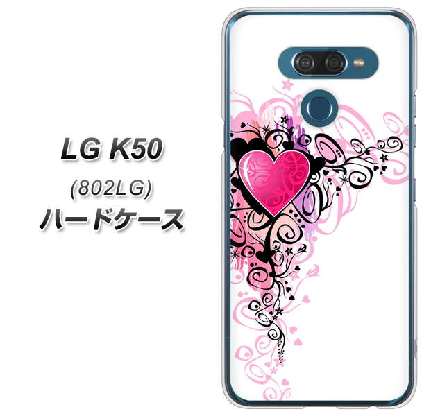softbank LG K50 802LG 高画質仕上げ 背面印刷 ハードケース【007 スタイリッシュハート】