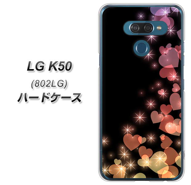 softbank LG K50 802LG 高画質仕上げ 背面印刷 ハードケース【020 夜のきらめきハート】