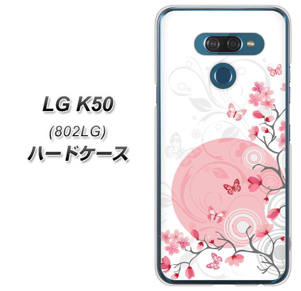 softbank LG K50 802LG 高画質仕上げ 背面印刷 ハードケース【030 花と蝶(うす桃色)】