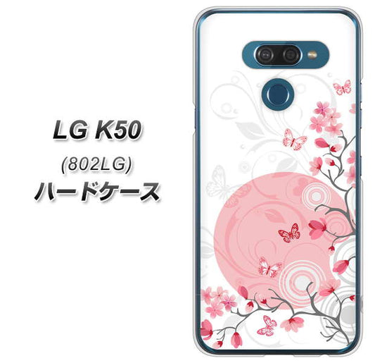 softbank LG K50 802LG 高画質仕上げ 背面印刷 ハードケース【030 花と蝶（うす桃色）】